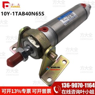 10Y 1TAB40N75S 1TAB32N50S 1J0Y 前较轴 1TAB40B65S 新款