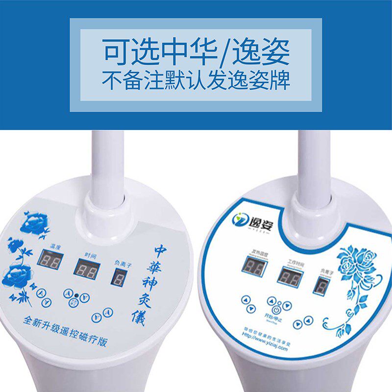 艾灸仪器立式悬灸仪o中华神灸仪美容院专用无烟家用艾灸全身熏蒸