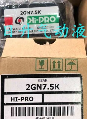 台湾HI-PRO本都减速机2GN25/30/36/50/60/75/90/1O00/120/150/180