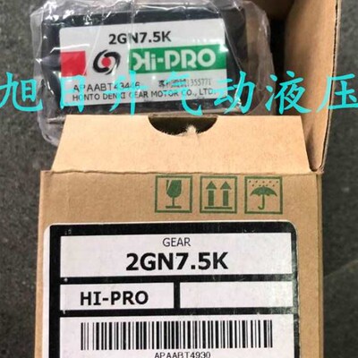 台湾HI-PRO本都减速机2GN25/30/36/50/60/75/90/1O00/120/150/180