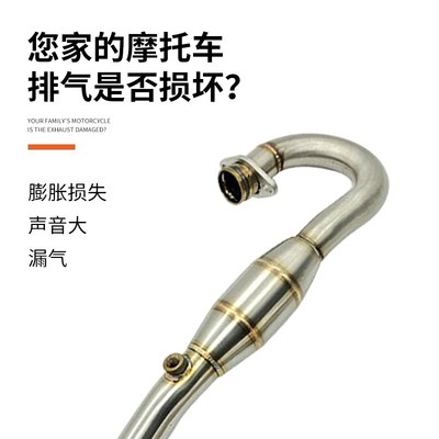 克维斯K16原厂排气不锈钢回压排气管KD16NC原厂消音器CB-F风冷排