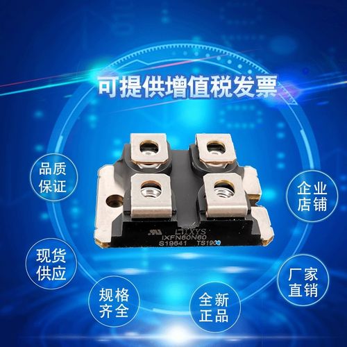 现货MCO150-1j6IO1 MCO25-12IO1 MCO25-16IO1可控硅模块