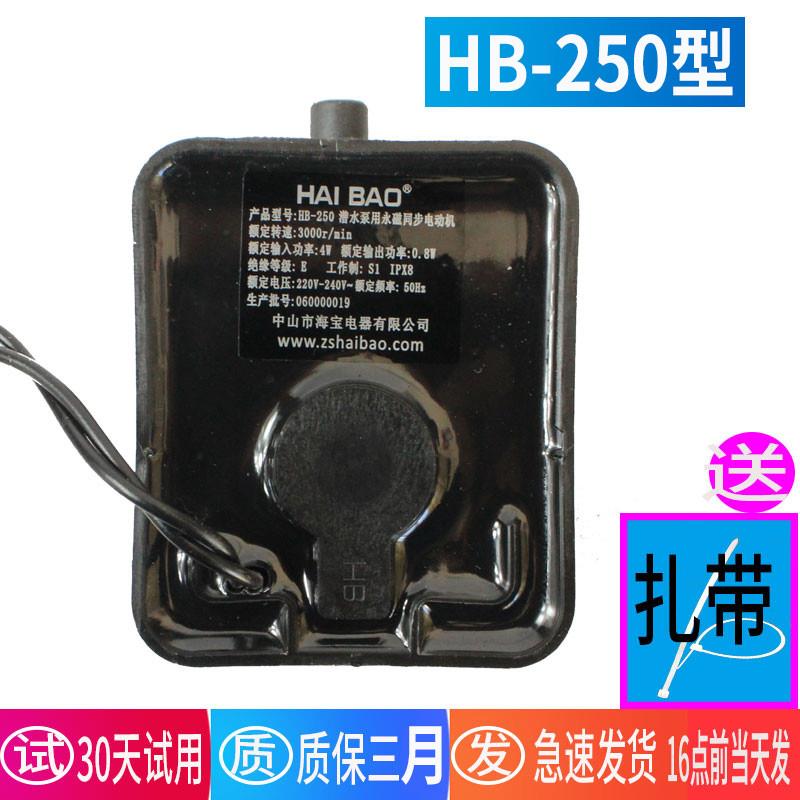 耐高温水暖毯主机水泵循环器通用水热毯水电热毯超静音智能配件