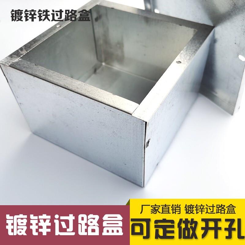 人防密闭接线盒爆热镀锌盒86型接线金属盒多规格人防备案防可定