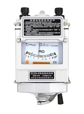 。南京金川ZC25-3兆欧表500V100B0V2500v电工摇表ZC-7绝缘电阻测
