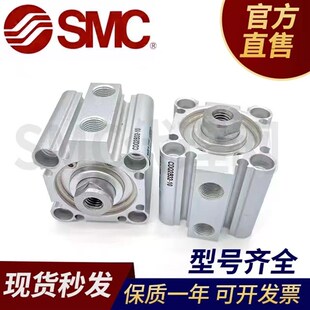 现 35N 薄型气缸CQ2A CDQ2A40 75D 新款