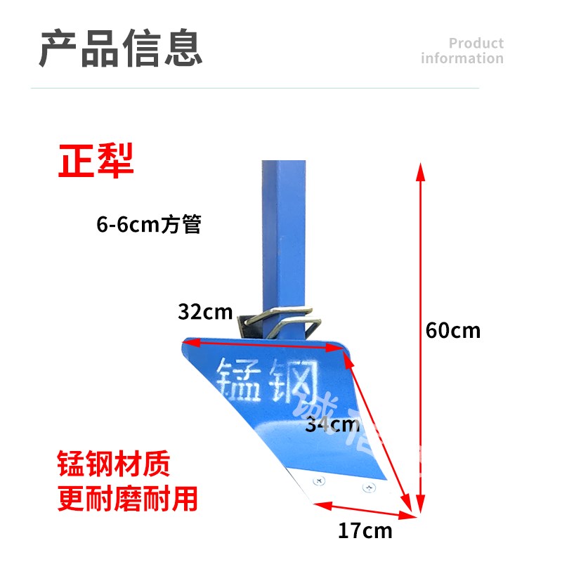 四轮拖拉机起垄犁头扶沟正犁反犁锰钢铲开沟O旋耕机起垄翻地开沟