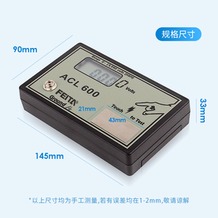 防静电 静电消除器检测仪 人体静电释d放仪ACL 600测试仪