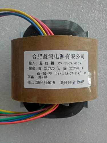 R50-02-9-29变压器 380V转双220V0.1A 11V1.2A11V0.X4A 可定种参