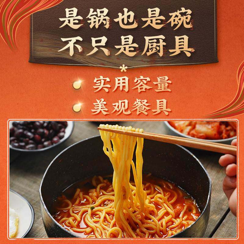 新品雪平锅e不沾小锅一个人做饭神器高端宿舍奶锅学生用的不挑炉