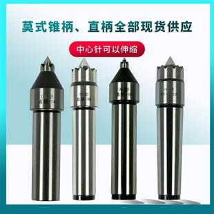 车床直用床莫氏柄梅花驱动顶针柄驱动伸缩主轴数控车尾座