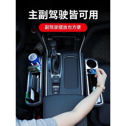 新款座椅缝隙储物盒新5系3系Xv1X3X4X5X6X7夹缝收纳盒车载用品内