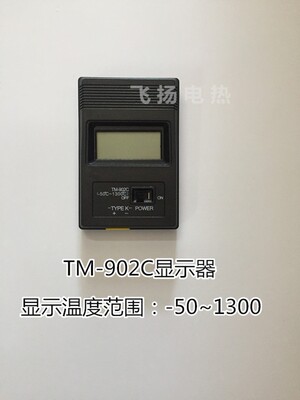 铝/锌水热电偶WRNK-187/104M大手柄手持式热电偶高温炉监视器测温