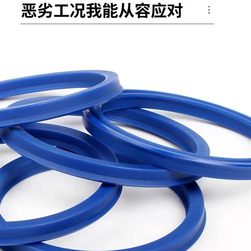 DHS90*100*6/8防尘 UN90x100x6/8/9K/10/12聚氨酯液压油缸密封圈