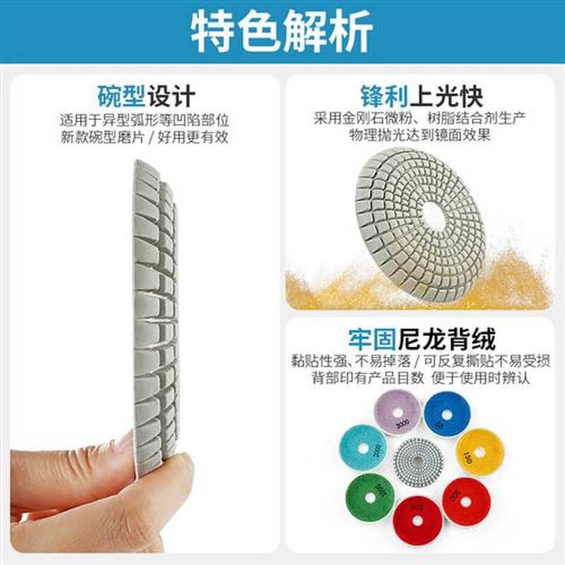 水磨片大理石英石软o磨片角磨机弧形碗型石材前后挡水圆底打磨抛*