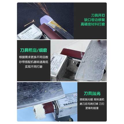 流动水冷磨刀机全自动小型水磨电动砂带机磨剪刀机磨刀器磨刀专用