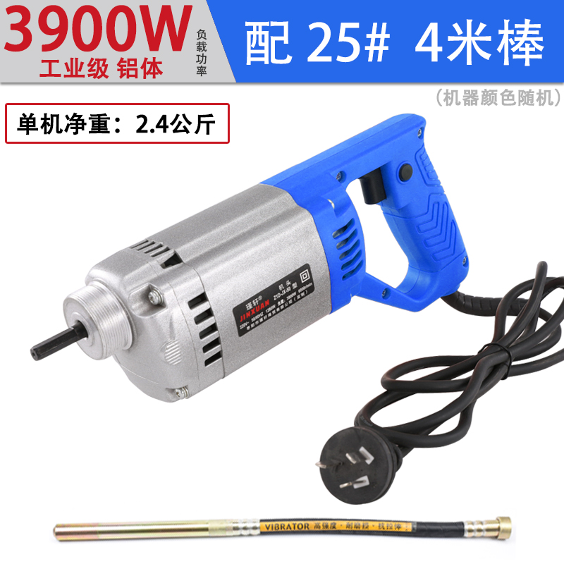 混凝土振动棒震动器建筑工具单相220v插入式手提式水泥振捣棒小型
