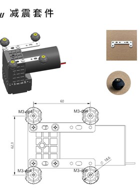公母球形橡胶减震器M3减震垫M4缓冲垫柱状避震器微小型泵安装板