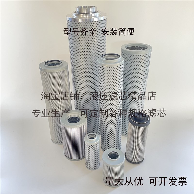 LH黎明液压油高压滤芯LH0n660D010BN/HC LH0110D/0240D/0330D/500