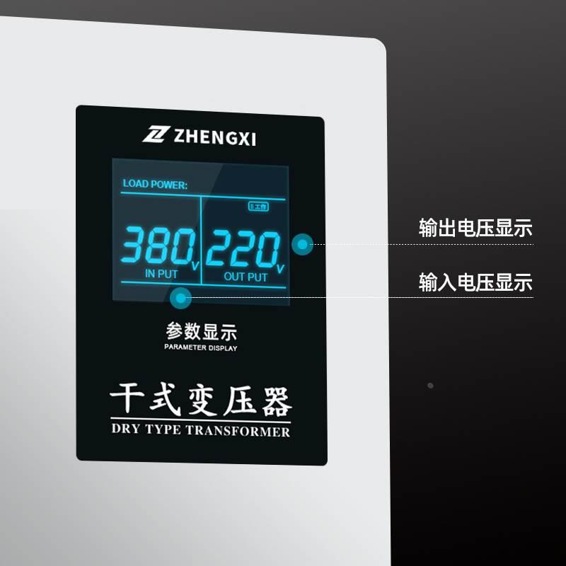 660V480变380转220V200干式三相隔离变压器10/20/30/50KW-690V415