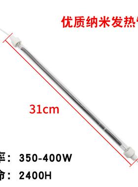 通用烤火炉纳米发热灯管取暖器消毒柜电烤箱镍铬丝220V带线石英管