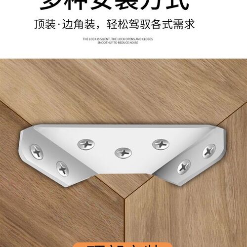 角码加厚不锈钢多功能固定90度直角固定器支架橱柜加固配件角Z124