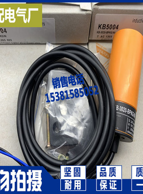 全新 接近开关 KI5087 KI5084 KI5086 KB5004 传感器