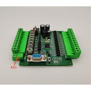 20MT 可编程控制器 国产PLC工控板 兼容