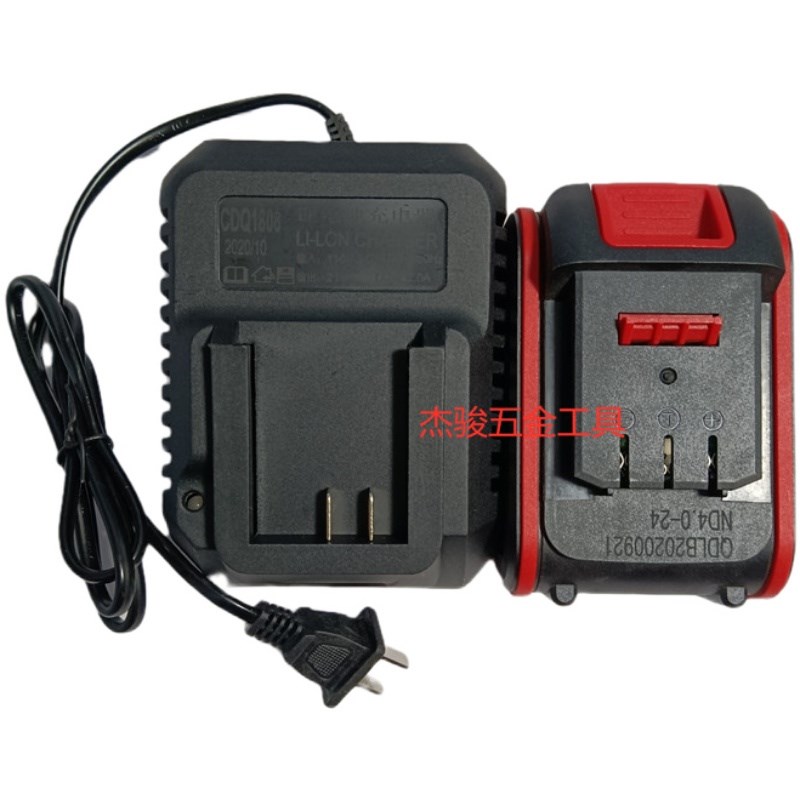 108FMAX4.0Ah锂电池 电动冲击扳手 角磨机 电锤锂电池 配套充电器