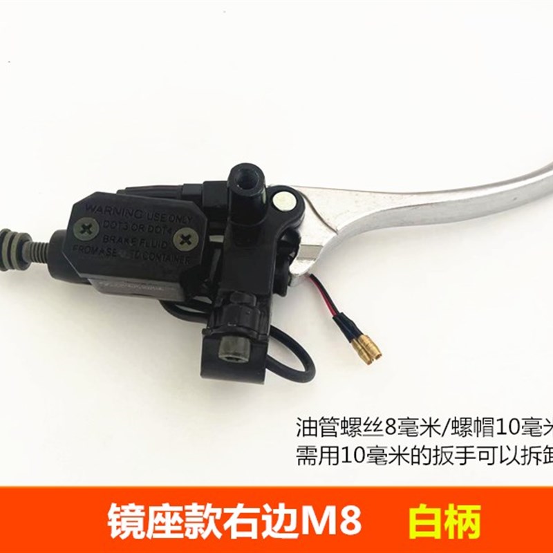 雅迪爱玛台铃新日金箭欧尚电动车小S前后碟O刹上泵鼓刹车把手总成