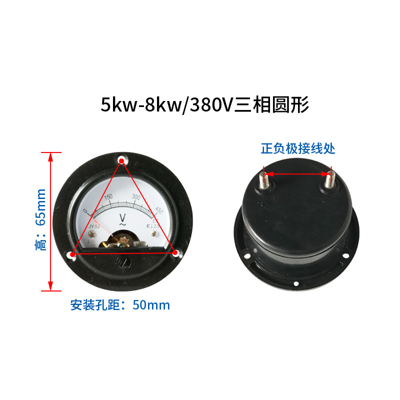 汽油发电机2-3KWl 5-8千瓦220V 380V单三相数显电压表测压表测量