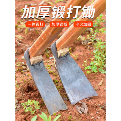 农用工具锄头除草挖地多功能锄草锄根神器家用种菜松土老式大镢头