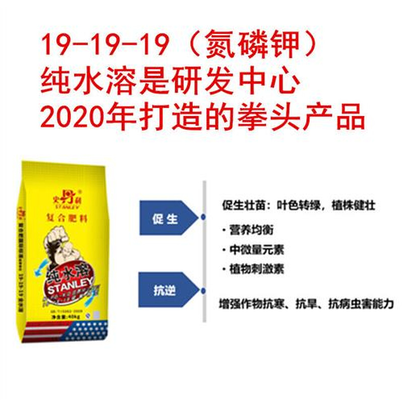 纯水溶复合肥氮肥磷肥钾肥花卉蔬菜果树通用型肥料花肥叶面肥化肥