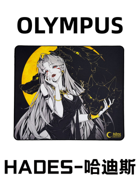 Olympus Series Hades奥林匹斯系列哈迪斯鼠涩垫中性控制鼠标垫