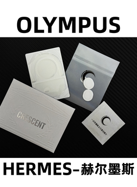 鼠标脚贴赫尔墨斯顺滑防塌陷GPW毒蝰v3pro minise vaxee np01s