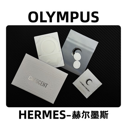 鼠标脚贴赫尔墨斯顺滑防塌陷GPW毒蝰v3pro minise vaxee np01s