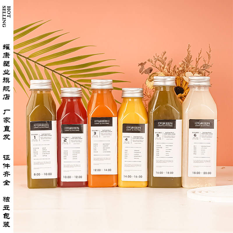 加厚网红350ml-400ml-500ml密封罐瓶子轻断食果蔬汁塑料瓶饮料瓶