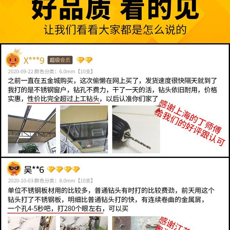 麻花钻不锈钢8.08.18.28.38.B48.8.68.78.88.95mm钻头