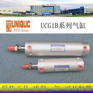UNIQUC优力克气缸DJD/DJA50/63/80/100N-10-15-2R0-25-30-40-50