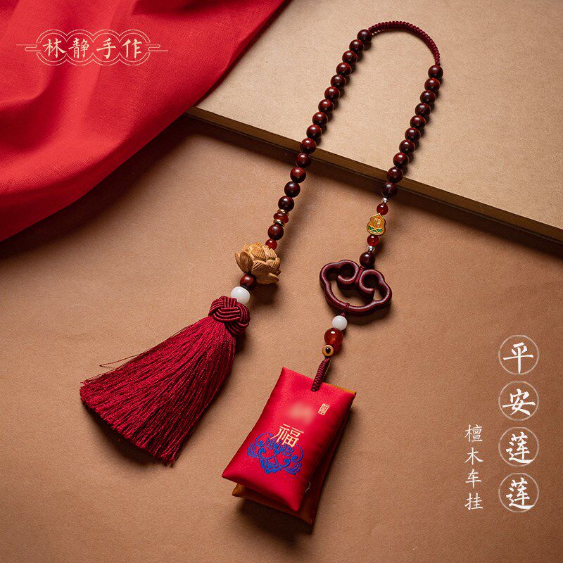 檀木平安b锁香囊福袋汽车挂件男女车内挂饰车载吊坠后视镜装饰品,汽车用品/电子/清洗/改装,车挂,淘宝优惠券,粉丝福利购,淘宝优惠卷