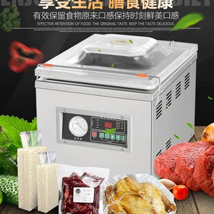 档案封装 机票据包装 机B票据真空包装 机票据硬币真空包 机档案包装