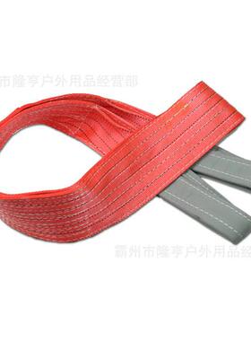 2吨3吨5吨10吨扁平起t重吊R装带 两头扣白色工业吊车起重吊带