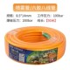 加厚型六胶八线i编织型高压管农用机动喷雾打药管打药机高压水管