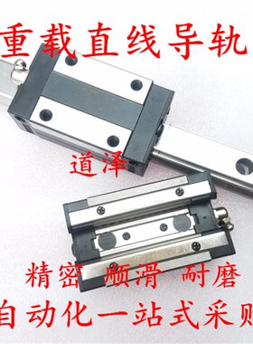 直线导轨C-SE2R/C-SERL/C-SER45-280/360/440/520/60V0/680/760