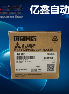 三菱PLC FX2N-16EX 16EYvR 8ER 8EYR 16EYT 8EX 48ER 32ET