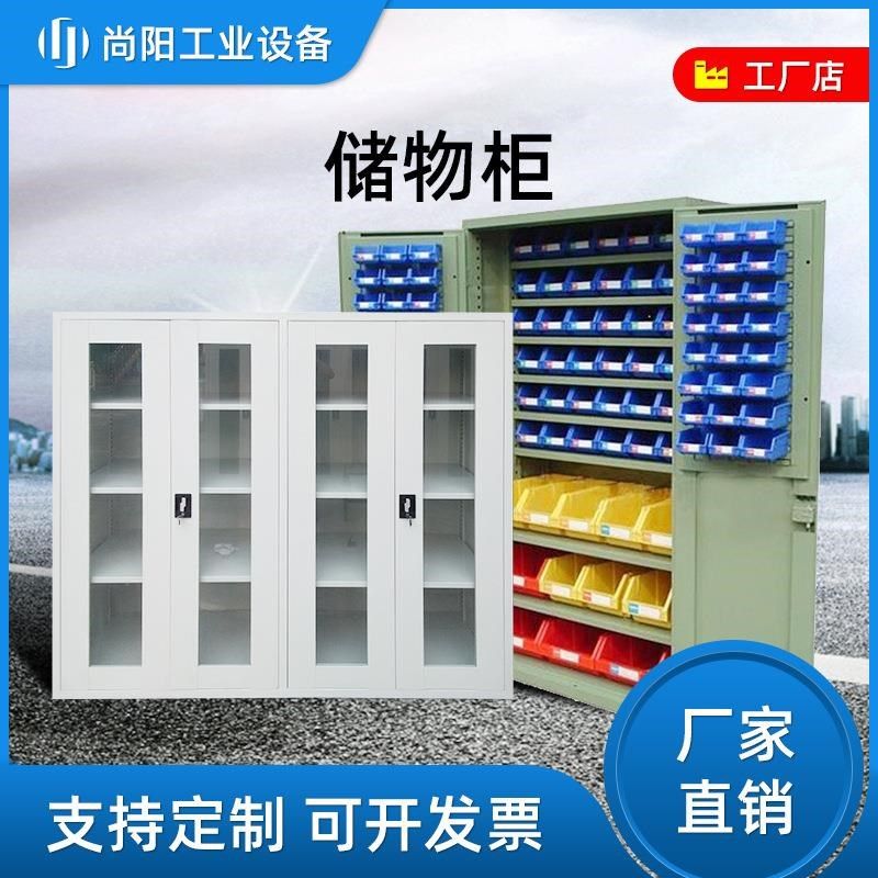重型工具柜 供应多功能汽修五金工具柜加厚抽R屉双开门铁皮储物柜,五金/工具,工具车/便携工具推车/平板工具车,淘宝优惠券,粉丝福利购,淘宝优惠卷