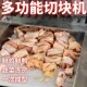 全自动鸡鸭商用鸡块多功能排骨鸡腿冻肉猪蹄切Z块机切机器