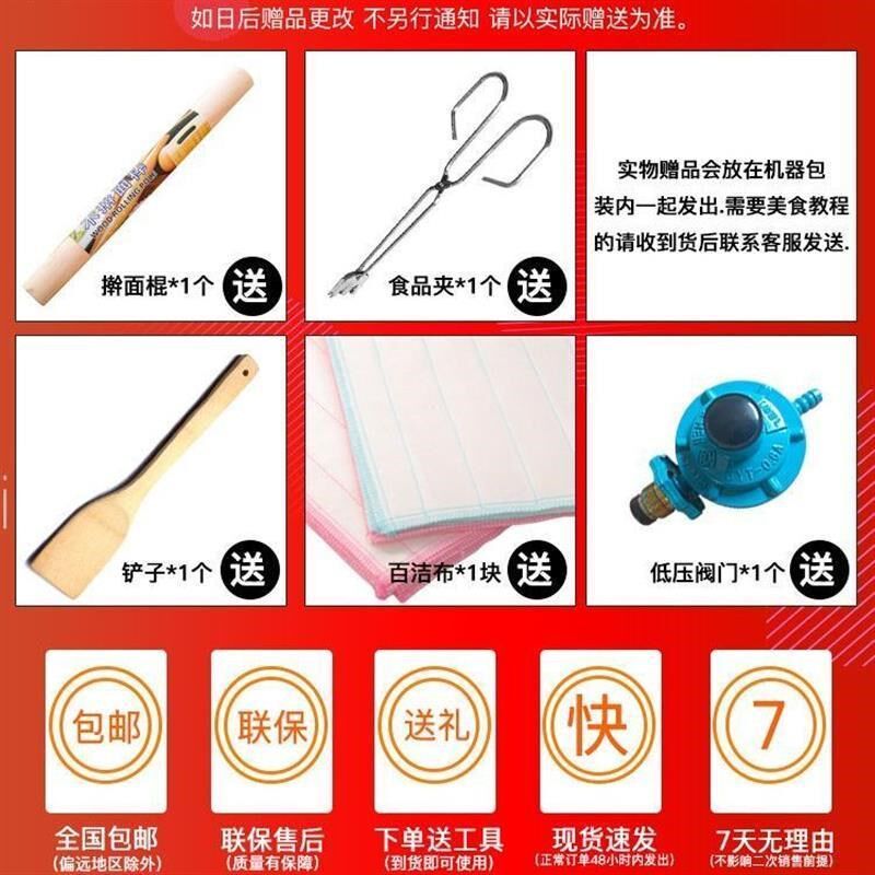 商用煎水煎包饺子包炉q锅煤气燃气电饼铛生煎包锅煎液化气机器烙