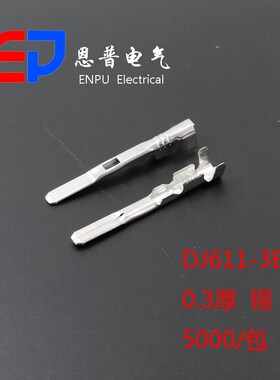 快速接线端子连接器配件冲压件电线铜端头 JEP恩普 DRJ611-1.65A