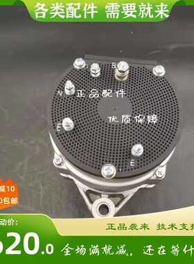 新柴蓝发电机490oXC/14V750W国三闽仙新柴490B